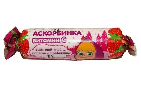 Аскорбинка