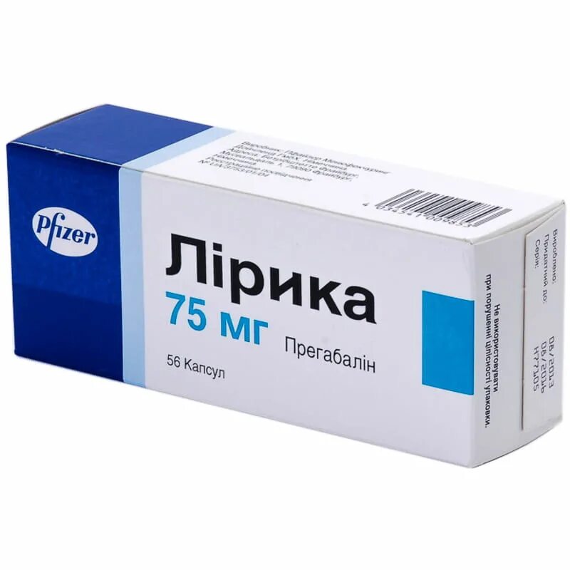 Аналог 75