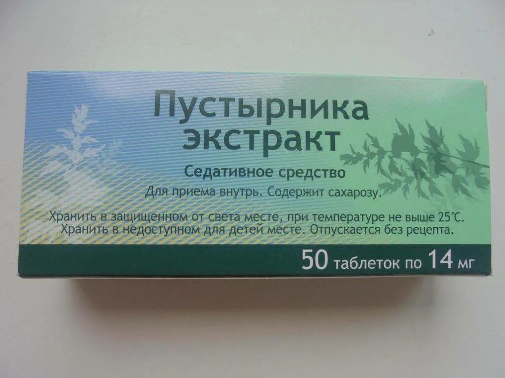 Сколько можно пить успокоительных. Пустырника экстракт таб.14мг 50. Пустырник экстракт Фармстандарт Томскхимфарм. Пустырника экстр таб 14мг n50. Пустырника экстракт Фармстандарт.