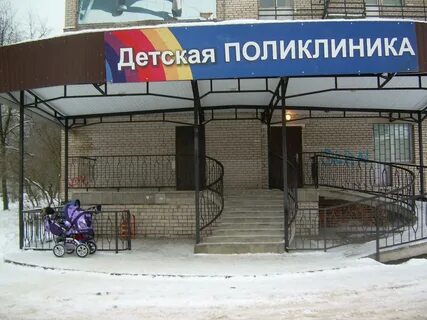 Дубненская городская больница левый берег запись