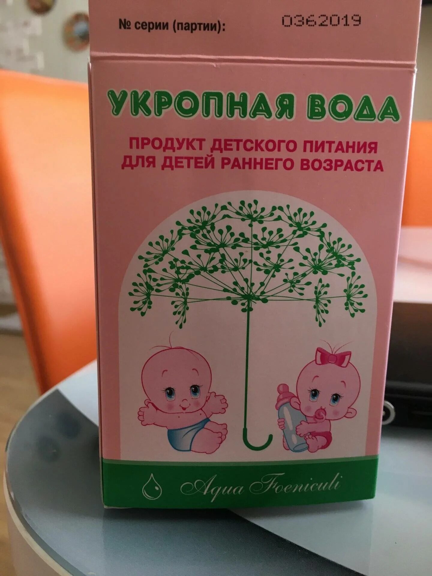 Сколько можно давать укропную. Укропная вода 15мл КОРОЛЕВФАРМ. Укропная вода 15мл КОРОЛЕВФАРМ ООО. Укропная вода для новорожденных от коликов капли. Укропная водичка Королев.