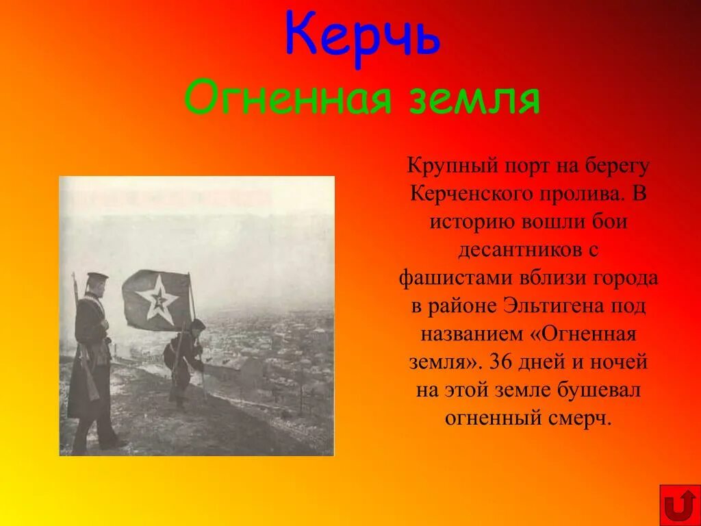 Под этим названием вошла в истории. Какой похожий праздник отмечался в начале ноября до 2005 года. Запорожцы репин картина. Какой похожий праздник отмечали в начале ноября до 2005 года. Под каким названием выпускаются.