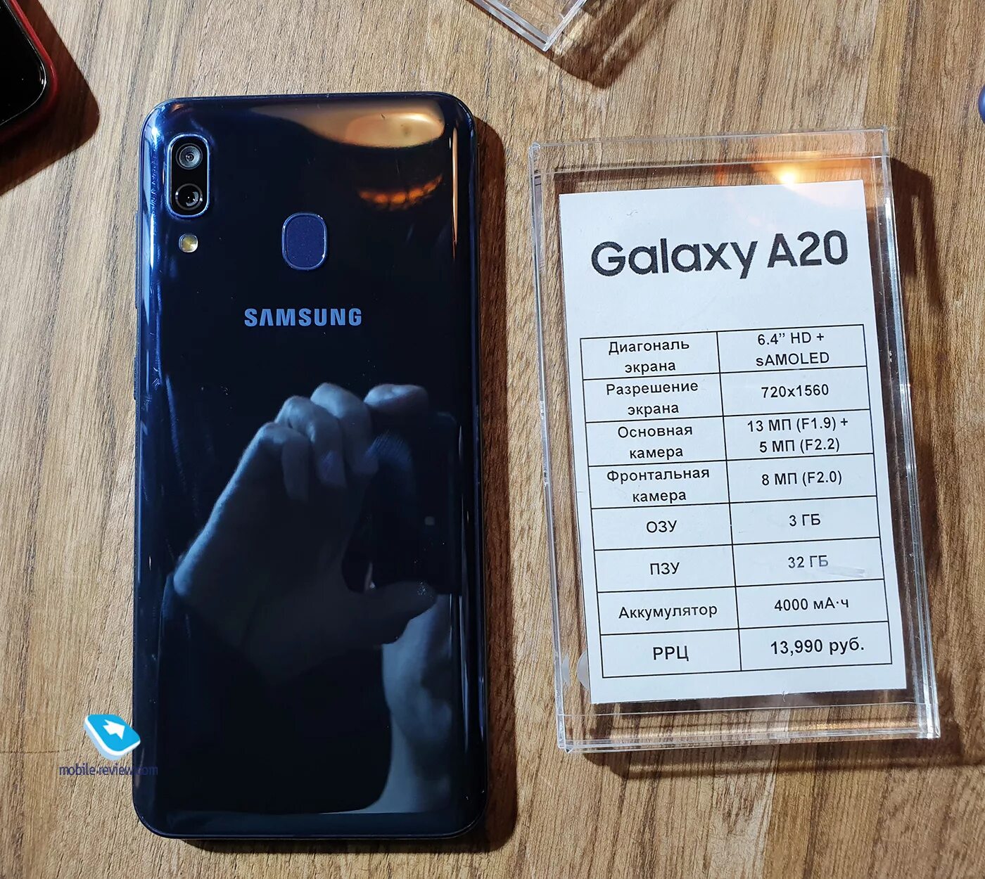 Самсунг а 20 32 ГБ. Самсунг а20 характеристики. Samsung Galaxy a20 размер. Samsung a20 характеристики. Самсунг а 32 память