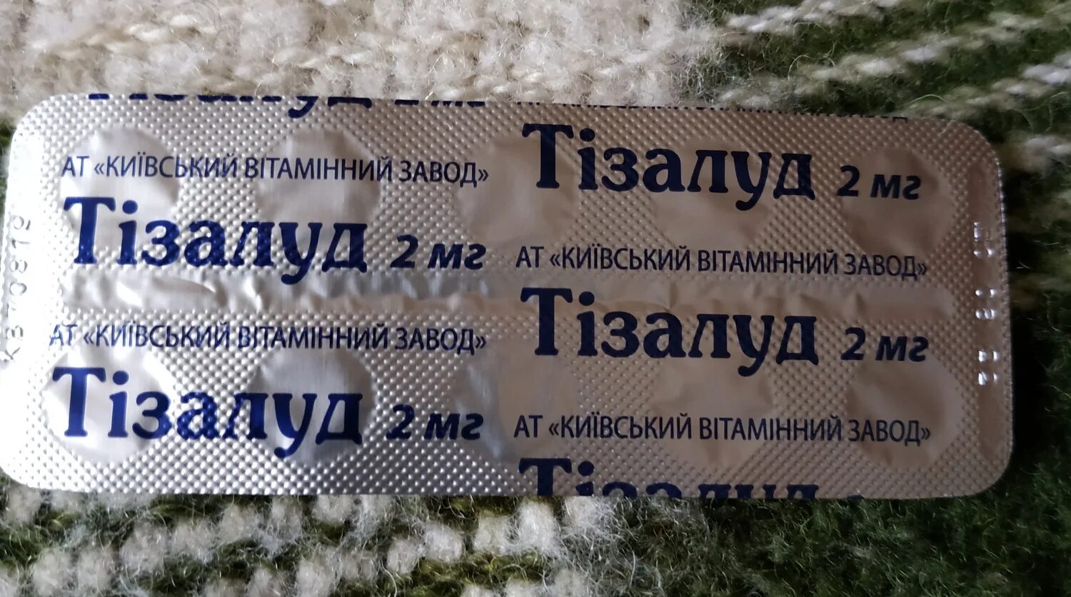 Таблетка бай жлобин. Тизалуд 2 мг аналоги. Тизалуд 4 мг. Тизалуд 4 мг аналоги. Сколько стоит Тизалуд.