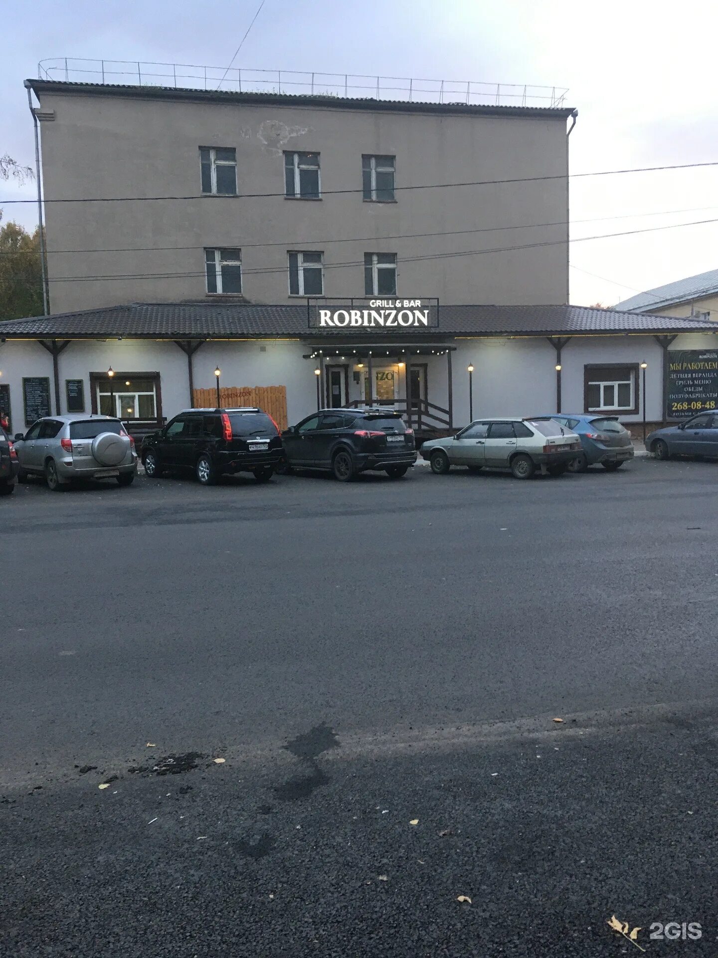 Кафе робинзон ефремов. Робинзон ресторан красноярск. Суши бар робинзон. Робинзон кафе красноярск. Кафе бар робинзон красноярск.