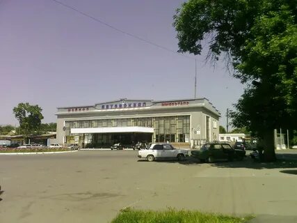 Вокзал майкоп номер телефона