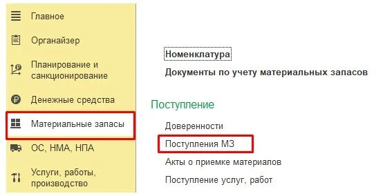 Исправление ошибок прошлых лет в 1с 8.3. Исправление ошибок прошлых лет в 1с 8.3