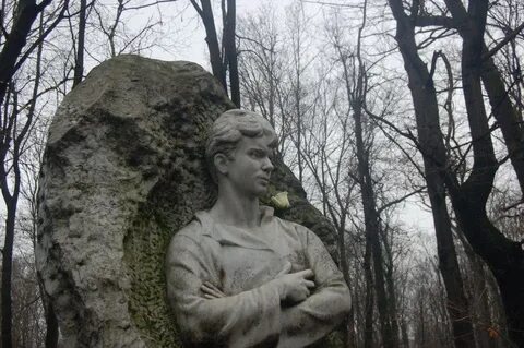 Есенин гори