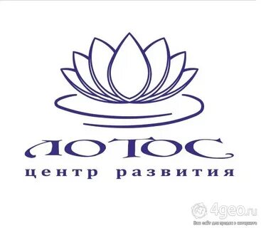 Лотос магазин