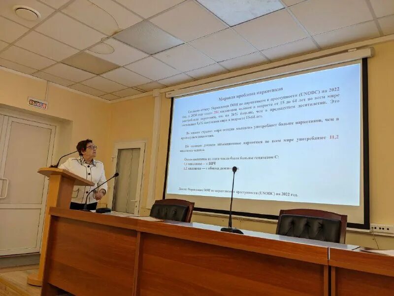 центр зависимого поведения