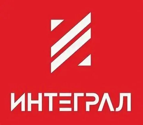 Строительная компания интеграл