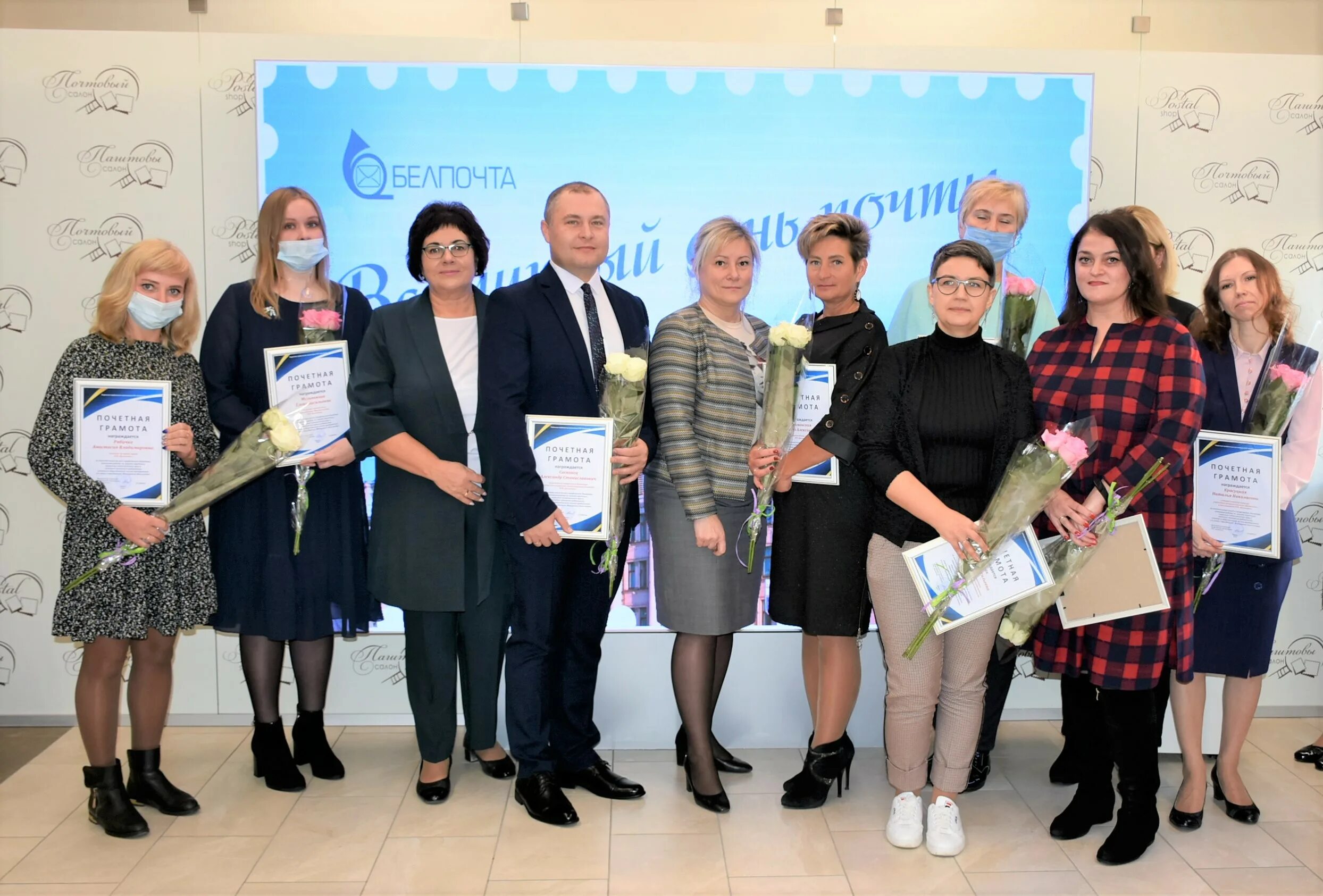 Улица первомайская 4 гомель. Почта жлобинский. 8 почта. Гомельская 76. Почта жлобинский.