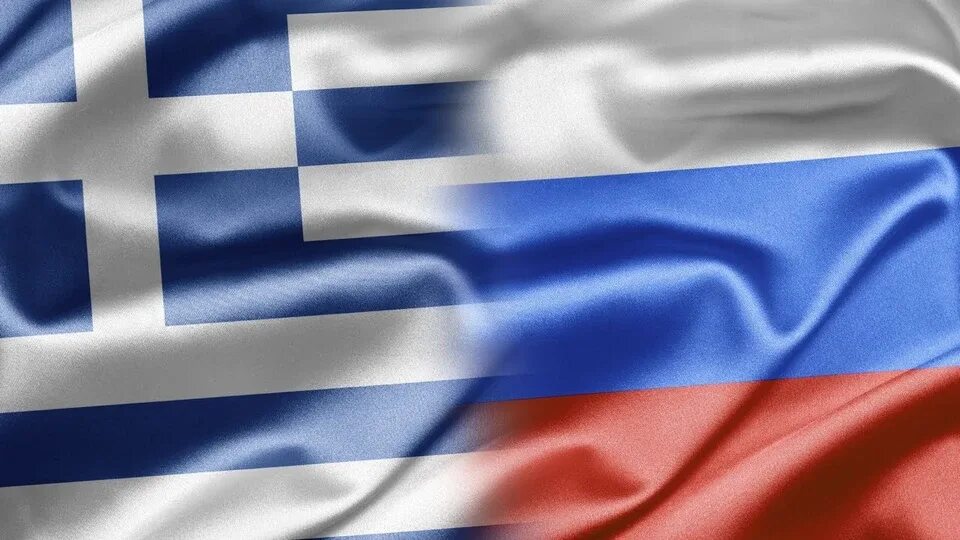 Российский и греческий флаг. Русь и греция. Флаг грузии и греции. Russian greek. Russian greek.