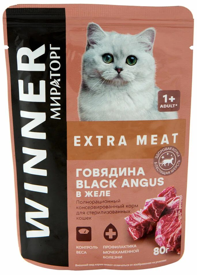 Корм winner Extra meat для кошек. Winner Extra meat для кошек с говядиной 80г. Winner Extra meat корм для кошек в желе 80 г. Winner Extra meat для кошек говядина в желе.