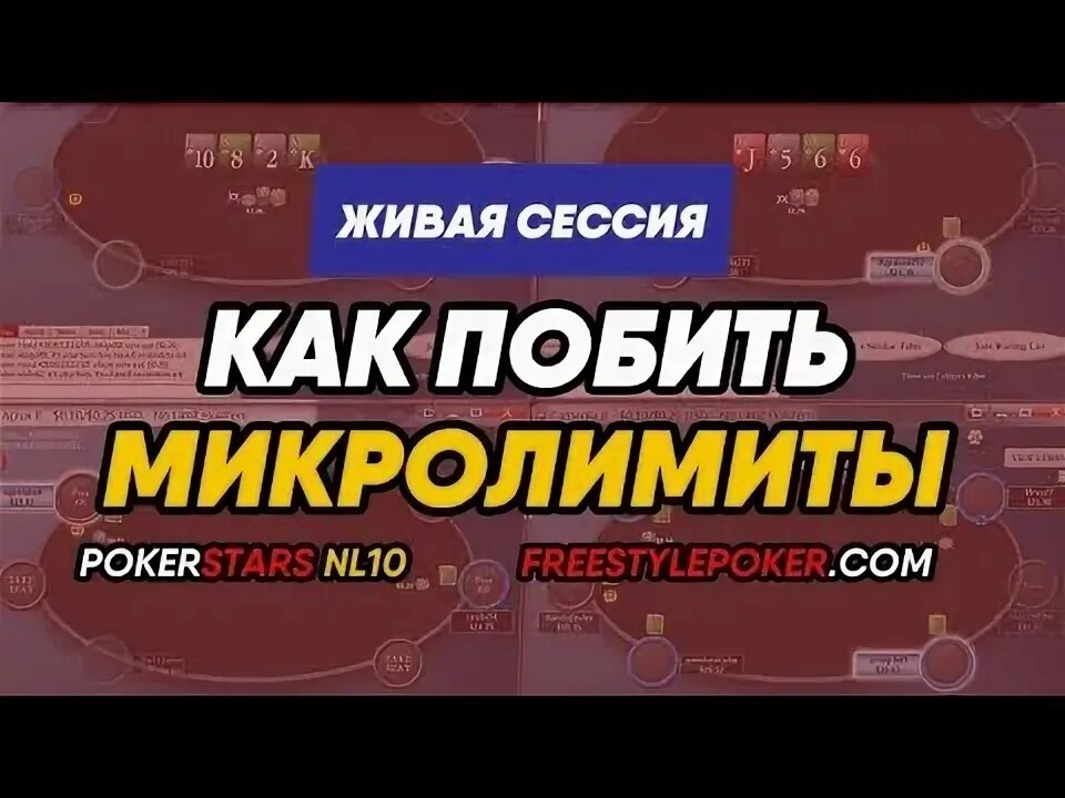 Как побить маму. Как побить маму
