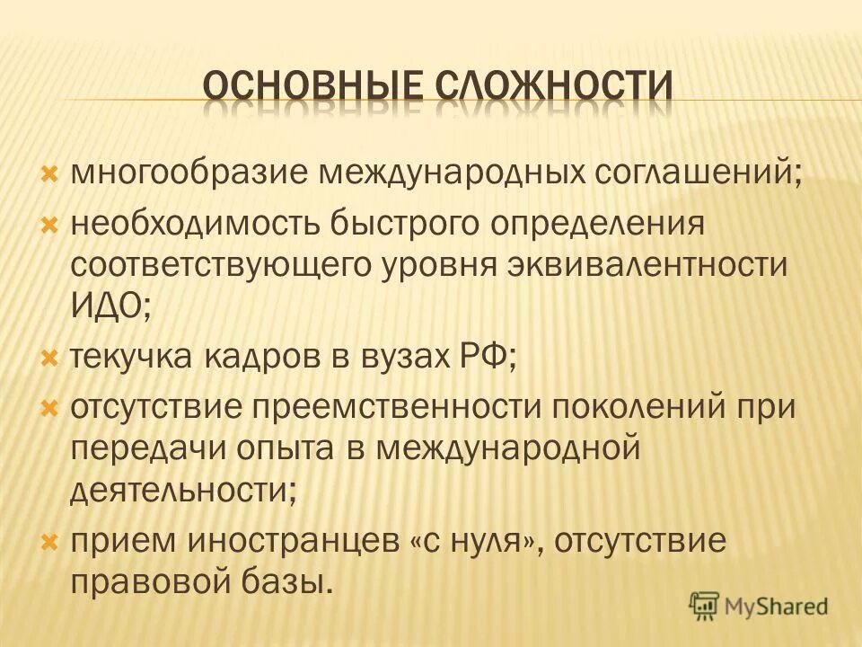 Определение соответствует. Быстрый определение. быстро определение.