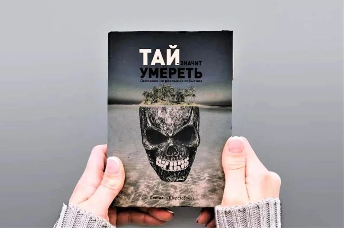 Что значит тай. Боевая стойка в тайском боксе. Байк в тае. Тайский боксер буакав. Что значит тай.