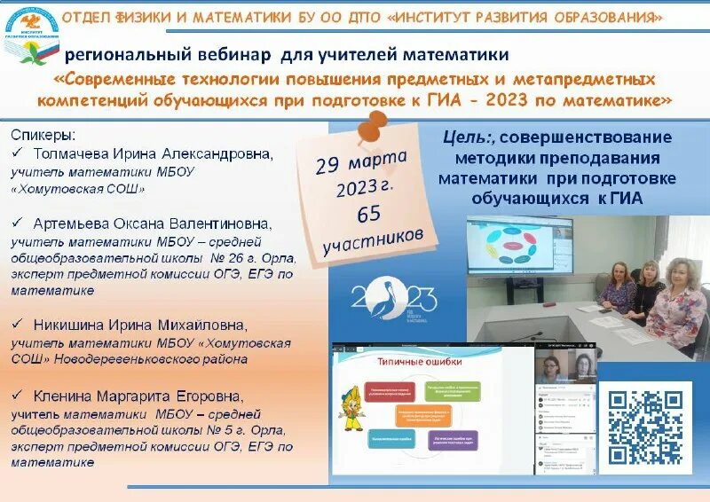 Бу дпо оо цпк. Бу дпо оо цпк