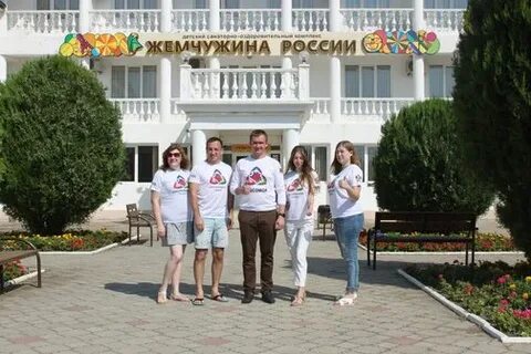 Жемчужина приморский анапа
