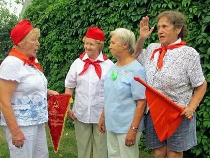Бывшие пионеры нынешние пенсионеры картинки