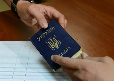 Украинское гражданство