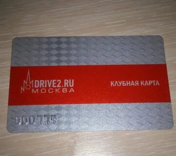 Drive card