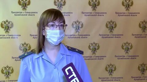 Северодвинский судебный участок