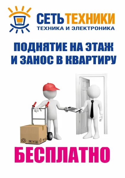 Новая техника интернет магазин