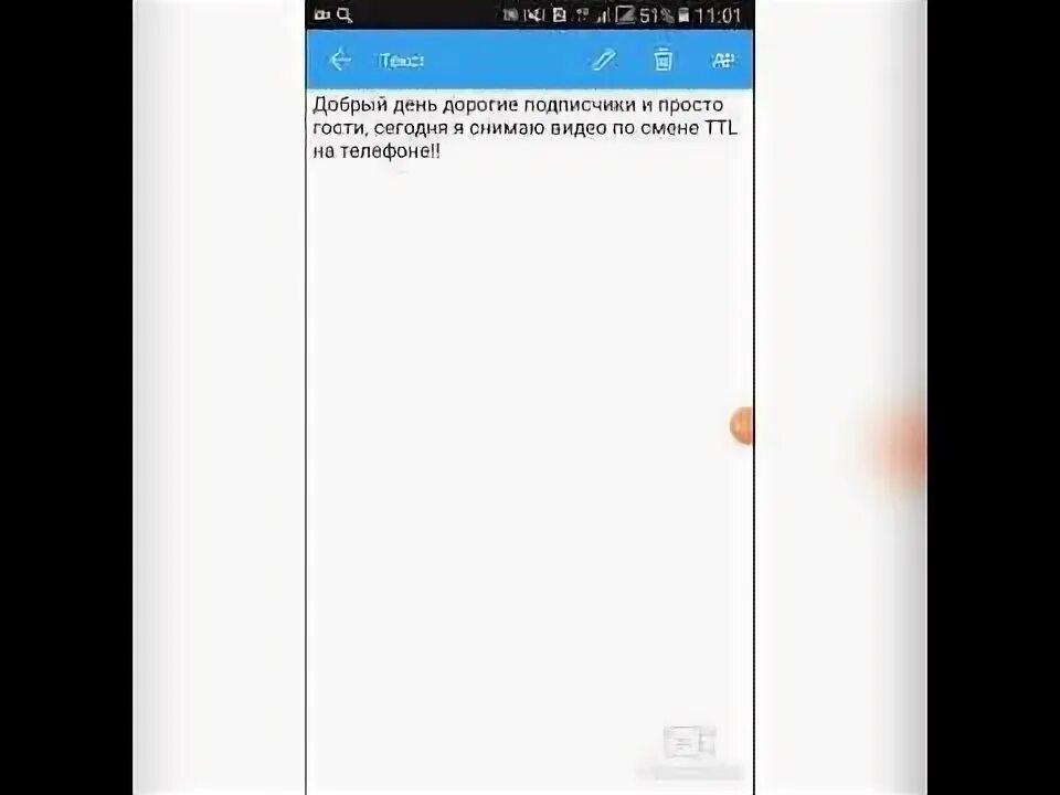 Как изменить ttl на андроид. Обход торрентов на андроид. как изменить ttl на ipad 2. меняем ttl на андроид samsung. обход ограничений торрент на андроид.
