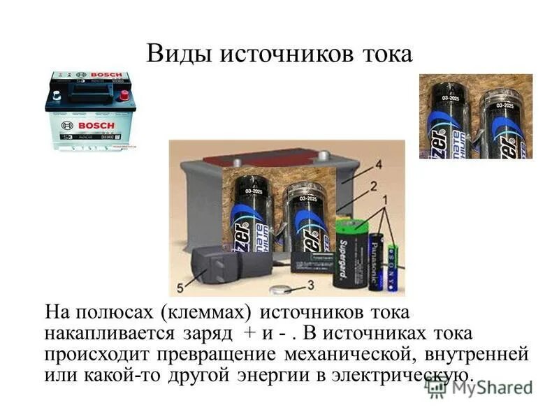 Аккумуляторная батарея схема физика. Должен ли аккумулятор нагреваться при зарядке. Прибор для проверки состояния 4 аккумуляторных батарей. Схема прикуривания аккумулятора. Химические процессы в акб при заряде.