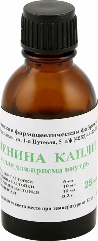 Нашатырно анисовые капли отзывы. Зеленина капли 25мл. Нашатырно-анисовые капли 25мл. Зеленина капли 25мл Кировская. Капли Зеленина Тверская фармацевтическая фабрика.