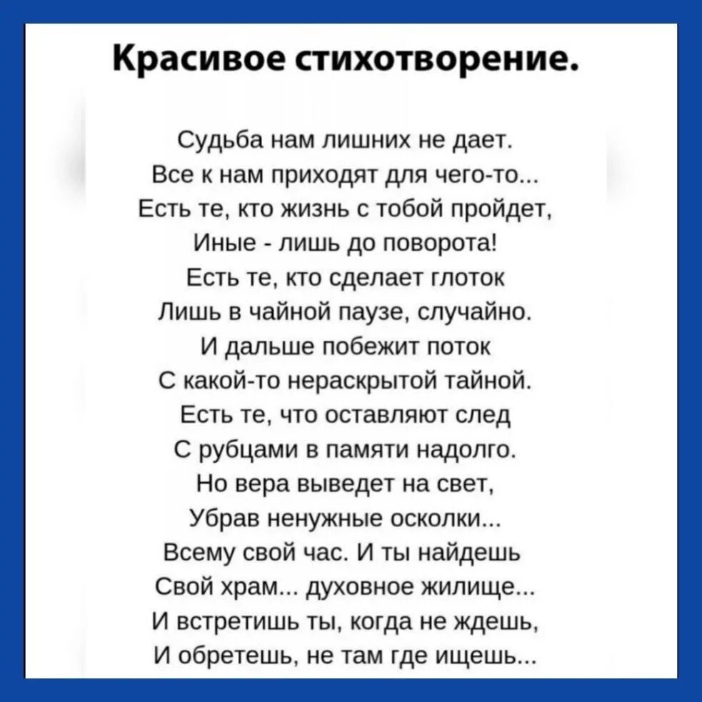 Стихотворение про 2024. Стихотворение про 2024. Стихотворение про 2024. Стихотворение про 2024. Стихотворение мудрый дуб.