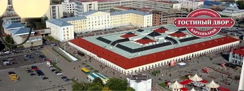 Гостинка уфа