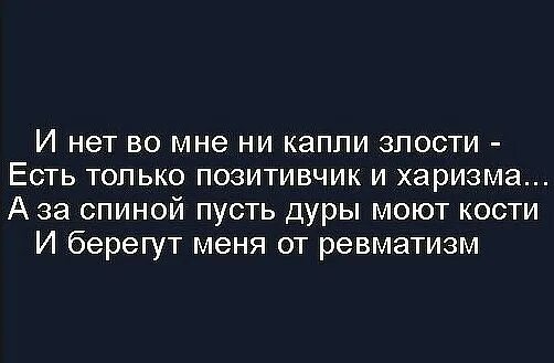 В нем нет ни капли