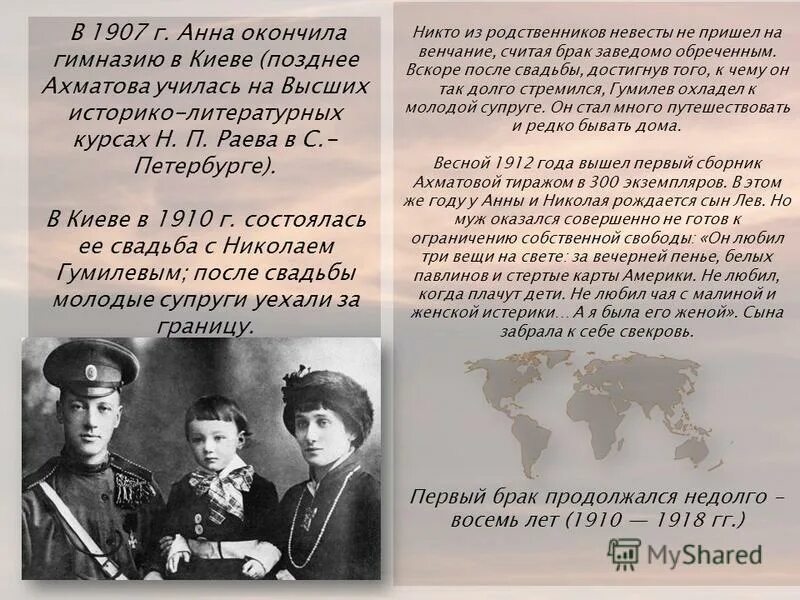 зачем ахматова вводит в текст автобиографическую подробность. зачем ахматова вводит в текст автобиографическую подробность. голос поэта. зачем ахматова вводит в текст автобиографическую подробность. анна ахматова голос.