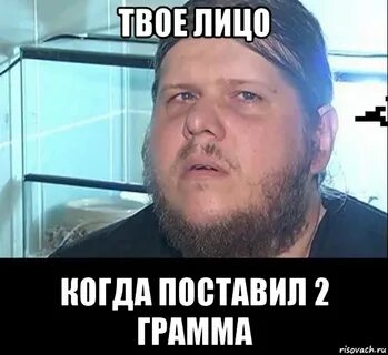 Боссин мем