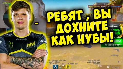 Го ребята