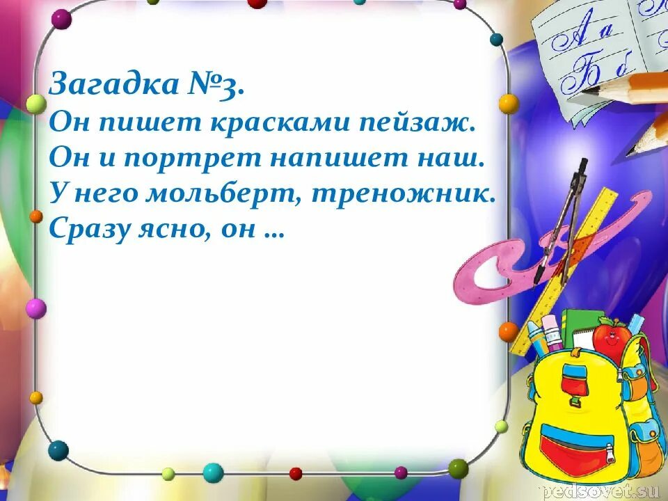 Великая радость работа в полях за станком за столом. Терпение и труд орксэ 4 класс. Определение слова терпение. Презентация по орксэ терпение и труд. Проект терпение и труд 4 класс.
