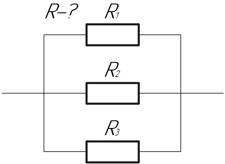 Три проводника соединены параллельно. Общее сопротивление трёх параллельно Соединённых резисторов. Три проводника Соединенные параллельно. Сопротивление проводника схема. Четыре одинаковых резистора соединены параллельно