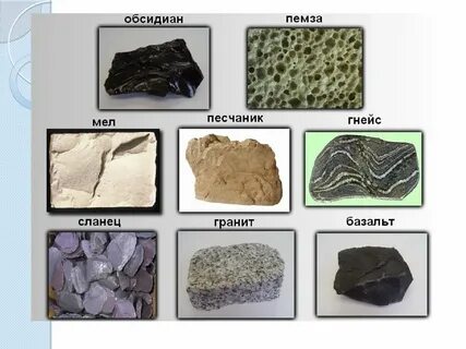 Минеральная порода