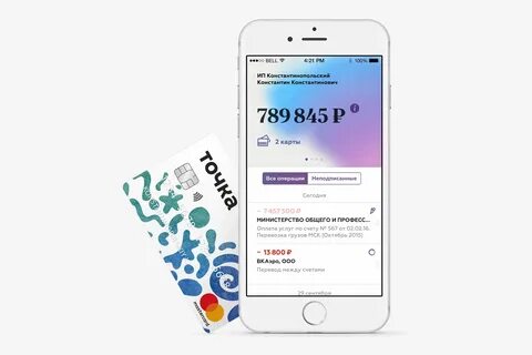 Почему банка точка