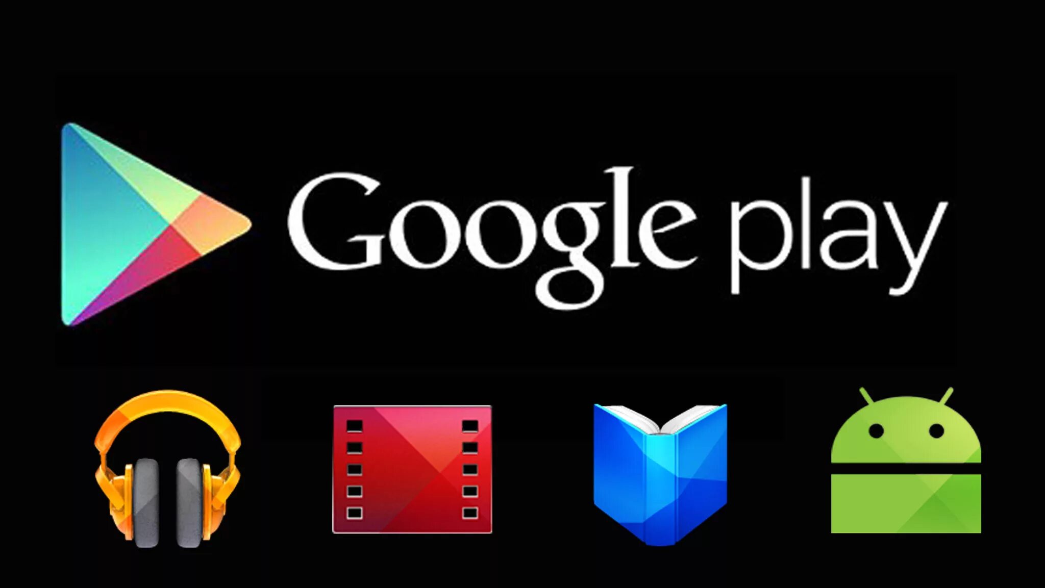 Что с гугл плей. Гугл плей. piley markat. плей маркет значок. google play android.