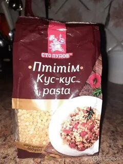 Номер кус