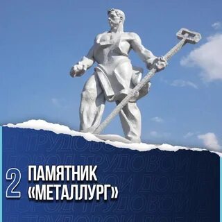 Лева г магнитогорск