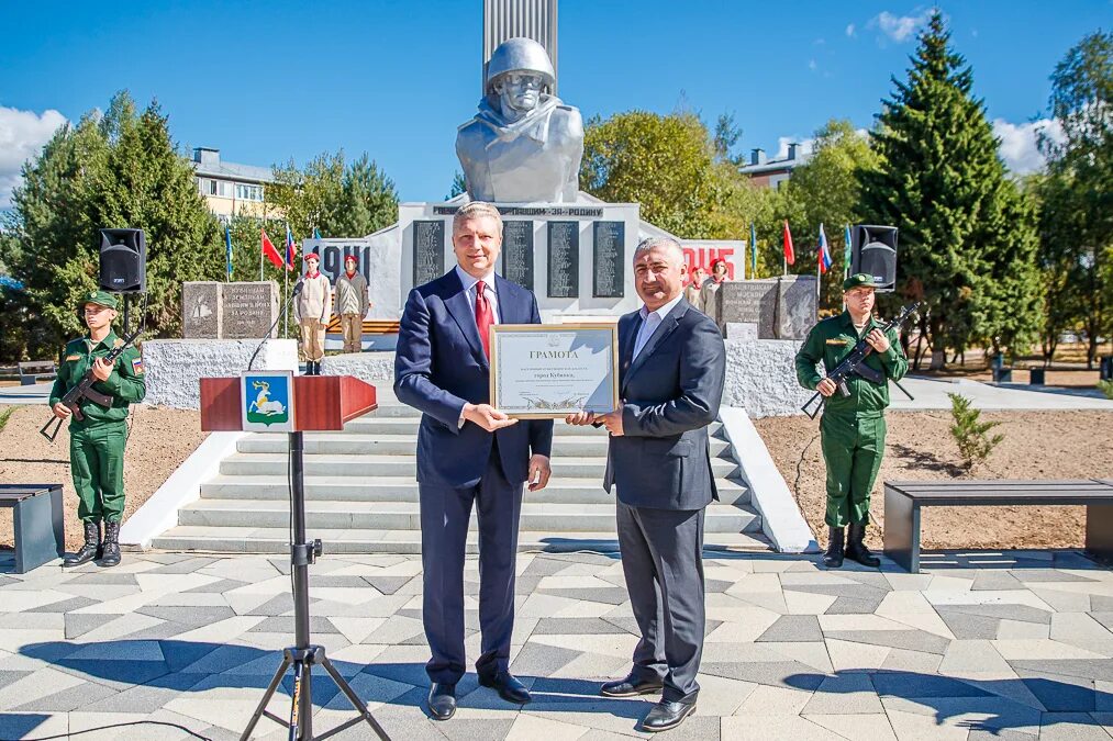 Кубинская администрация. Кубинка город воинской доблести. Крымск город воинской доблести. Благоустройство Кубинка. Лиски город воинской доблести.