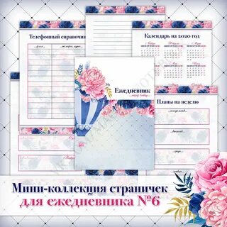 Сборник страничка