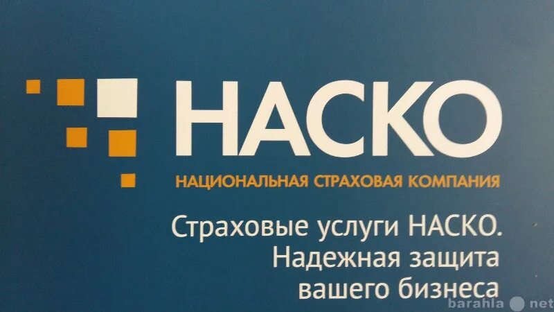 Страховая компания татарстан