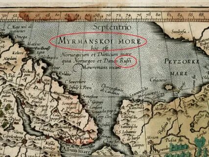 Старинные названия морей