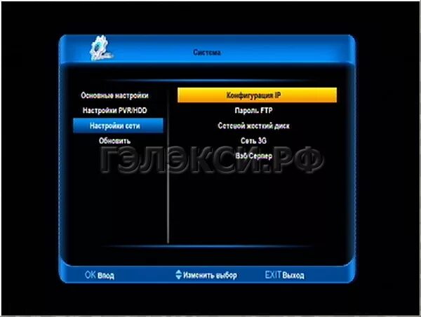 Dvb t8000 как подключить wifi. Hd box s500 plus для wi-fi. Вай фай для hd box s2combo. Приставка смарт тв 4к selenga. Perfeo тюнер т2.