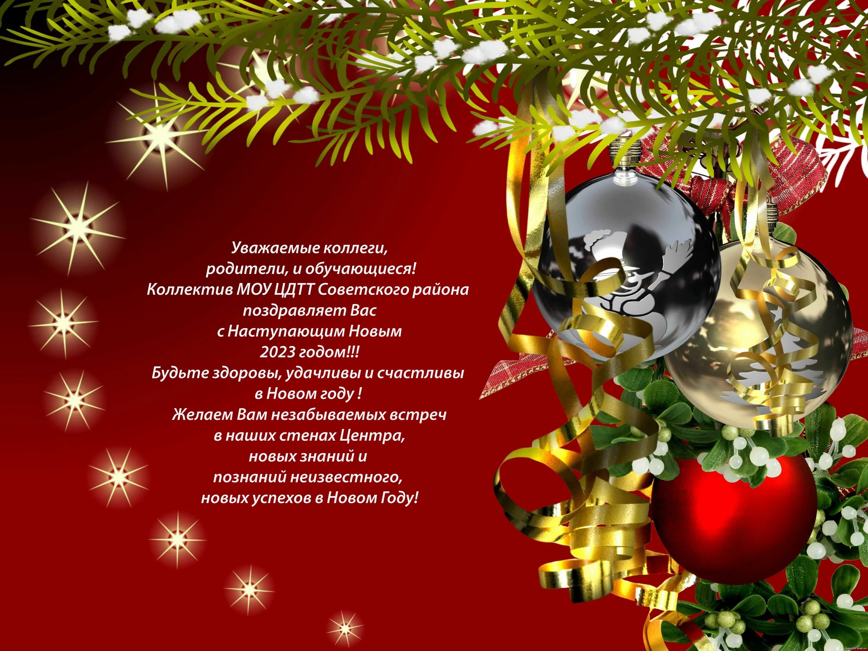 новогодняя москва. календарь выходных 2023 в татарстане. открытка в новый год. праздничные дни в 2023. новый год 2023 картинки.